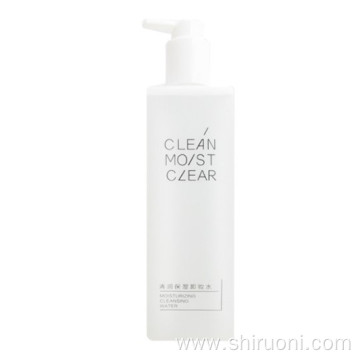 Korean Cosmetic Professional Deep Clean and Protect for Makeup Remover Face Wash